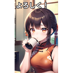 [LINEスタンプ] チャイナドレス女子はコーヒーを飲む