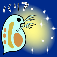 [LINEスタンプ] 微生物の世界3 ミジンコのゆる日常会話