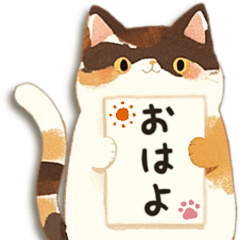 [LINEスタンプ] 毎日使える♡ねこ付箋