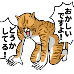 [LINEスタンプ] どうぶつが大好き01_pal_ver3敬語