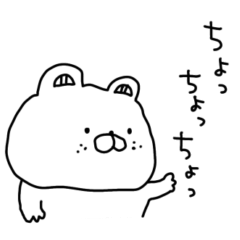 [LINEスタンプ] ふにゃくま♡ゆる〜い感情です