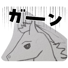 [LINEスタンプ] ウマこさん