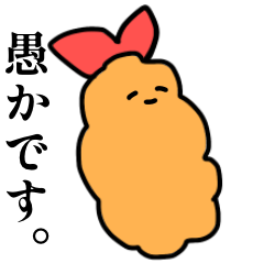 [LINEスタンプ] えびも喋る時代 東美術2