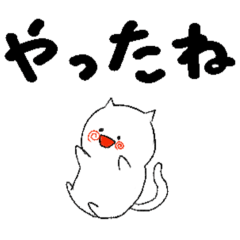 [LINEスタンプ] おデブねこちゃんの画像（メイン）