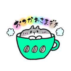 [LINEスタンプ] ハムスターと一緒♡②