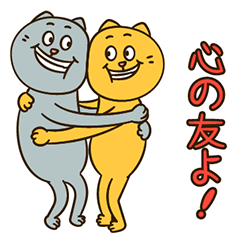 [LINEスタンプ] 黄色い猫チェダー 3 ゆかいな日常フレーズ