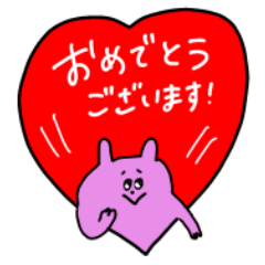 [LINEスタンプ] うさぎが伝えますスタンプ