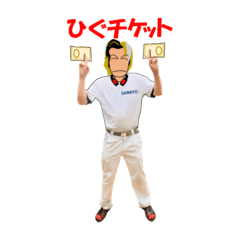 [LINEスタンプ] M.S.Rすたんぷ❷
