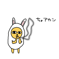 [LINEスタンプ] 【関西弁】う、うさぎやん、、な？