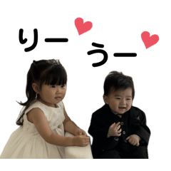 [LINEスタンプ] りーうー♡♡