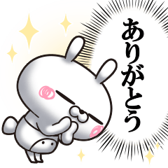 [LINEスタンプ] ひとえうさぎ78(いつでも感謝編)