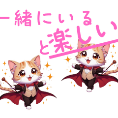 [LINEスタンプ] ホストの格好をした子猫ちゃんスタンプ