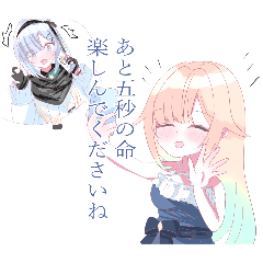 [LINEスタンプ] 藍沢エマ創作スタンプの画像（メイン）