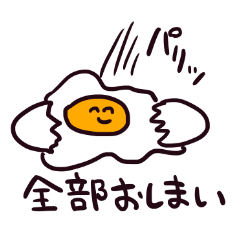 [LINEスタンプ] 可逆エッグの画像（メイン）