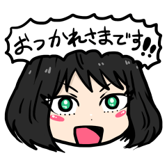 [LINEスタンプ] 報連相を頑張りたい女の子のスタンプ