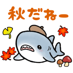 [LINEスタンプ] 生活感のあるサメ14〜秋＆待ち合わせ〜の画像（メイン）