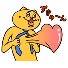 [LINEスタンプ] 働く黄色い猫チェダー