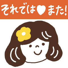 [LINEスタンプ] トーク終わり♡使える！大人女子♡の画像（メイン）