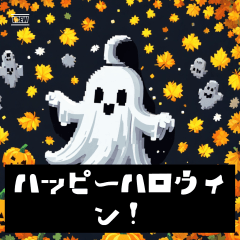 [LINEスタンプ] ハロウィンスプーキーキャラ！