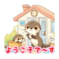 [LINEスタンプ] ほっこりイタチの仲間の画像（メイン）