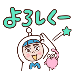 [LINEスタンプ] ギャラクシーガーディアン まもる デカ文字の画像（メイン）