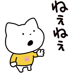 [LINEスタンプ] いつでも使える さえないこねこ