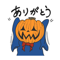 [LINEスタンプ] かぼちゃあたまのブラウニー