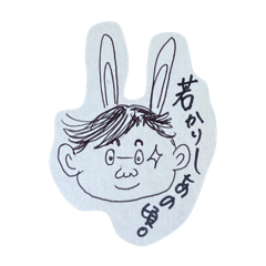 [LINEスタンプ] ウサミミ宇佐路さんお仕事スタンプセット