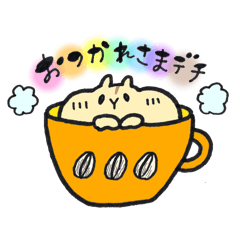 [LINEスタンプ] ハムスターと一緒♡(プディングver)