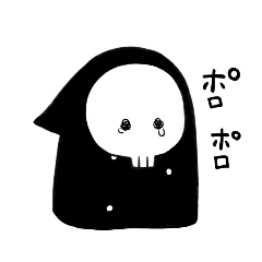 [LINEスタンプ] まだはやい！2