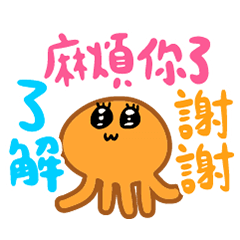 [LINEスタンプ] -コラージュ-GWGW★エモーション EP02