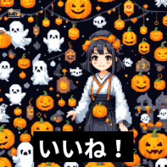 [LINEスタンプ] ハロウィンのスプーキー挨拶！