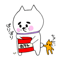 [LINEスタンプ] 【まゆげな君】わんころの日常。その2