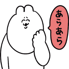 [LINEスタンプ] 2回言うゆるうさ