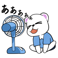 [LINEスタンプ] しろくまと夏 4