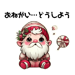 [LINEスタンプ] ノームじぃのクリスマスバージョンスタンプ