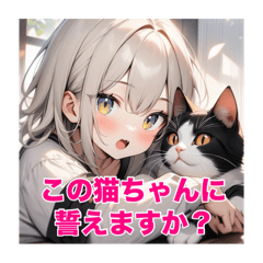 [LINEスタンプ] 不知火の美少女スタンプ8