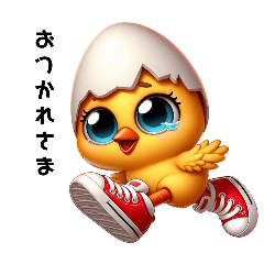 [LINEスタンプ] 殻を付けたヒヨコちゃん