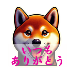 [LINEスタンプ] 芝犬旦那