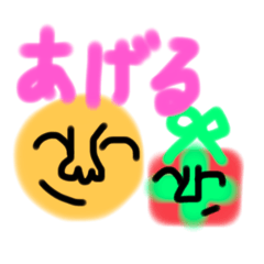 [LINEスタンプ] 卵の黄身さん あいさつ    スタンプ2