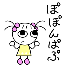 [LINEスタンプ] よくわかるまるもよちゃん