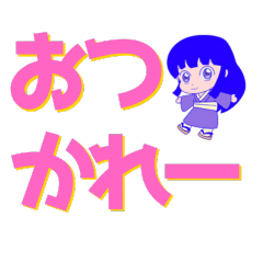 [LINEスタンプ] ド迫力！デカ文字トーク