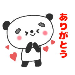 [LINEスタンプ] よく使う言葉スタンプ-まゆげパンダ -