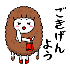 [LINEスタンプ] 納豆もちのお嬢様