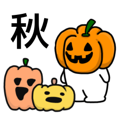 [LINEスタンプ] シャリたちのハロウィンパーティ