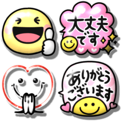 [LINEスタンプ] ぷっくりスマイル♡大人の長文吹き出し敬語の画像（メイン）