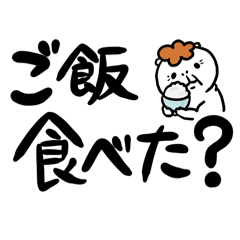 [LINEスタンプ] 婆モットの連絡2