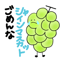 [LINEスタンプ] フルーツのおやじギャグ