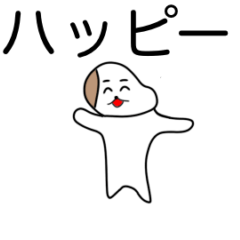 [LINEスタンプ] 人間味しかなイ〜ヌ2 東美術2