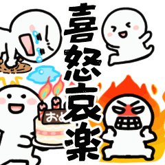 [LINEスタンプ] くみあわせ▶感情的な小さい人▶喜怒哀楽1